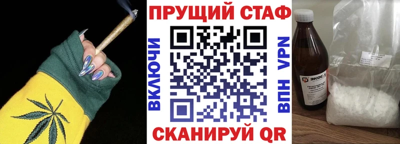 Где найти наркотики Богородск СК  ГАШ  АМФ  Cocaine 