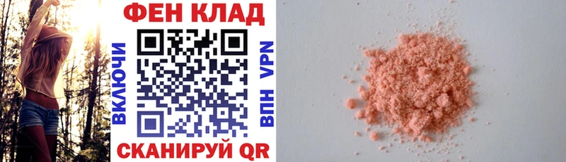 АМФ Premium Богородск