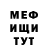Метадон methadone Bruse Elf