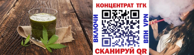 хочу наркоту mega зеркало Еда ТГК конопля Богородск