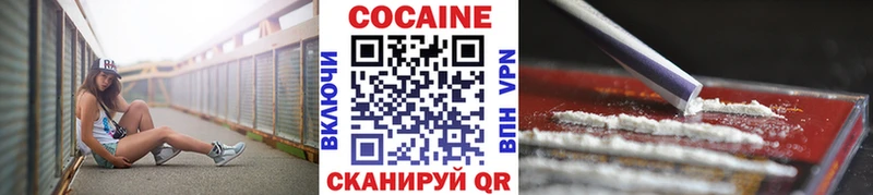 сайты даркнета как зайти  Богородск  Cocaine Боливия 