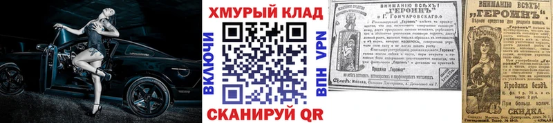 ГЕРОИН Афган  купить наркотик  Богородск 