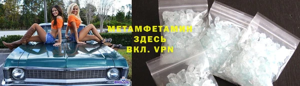 альфа пвп VHQ Белоозёрский