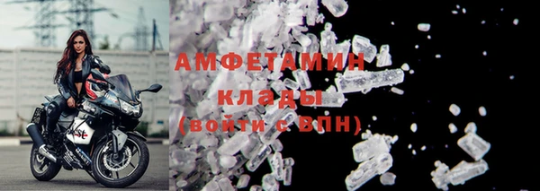 MESCALINE Богородск