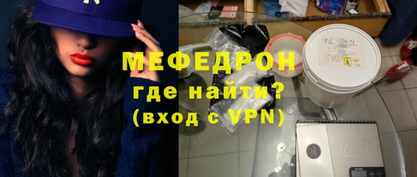 MESCALINE Богородск
