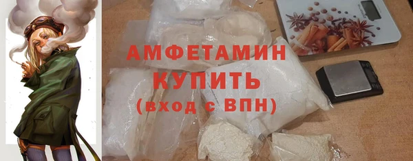 меф VHQ Беломорск