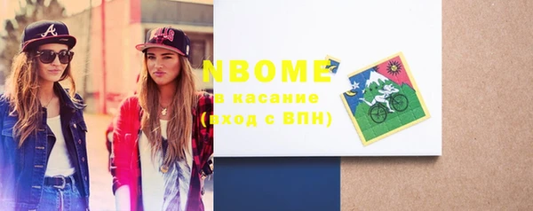 альфа пвп VHQ Белоозёрский