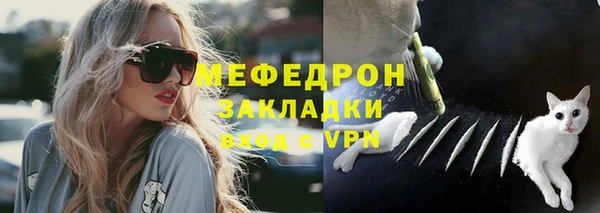 меф VHQ Беломорск