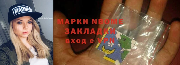меф VHQ Беломорск
