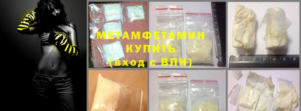 COCAINE Сафоново