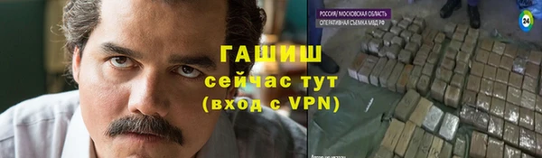 молекула духа Белокуриха