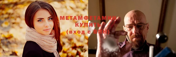 трава Саяногорск