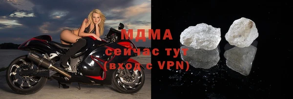 гидропоника Богородицк