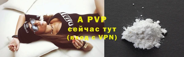 меф VHQ Беломорск