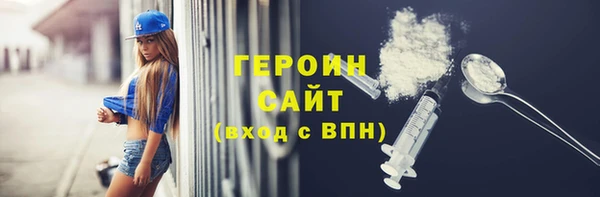 молекула духа Белокуриха