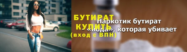 мдма Богданович