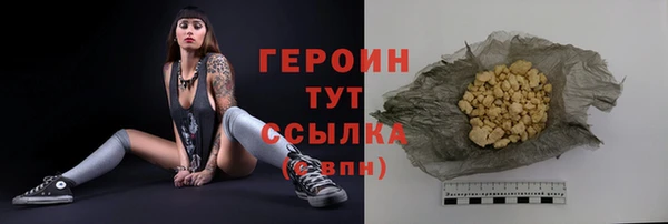 меф VHQ Беломорск