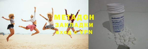 мдма Богданович