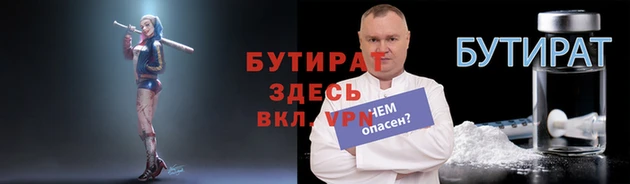 альфа пвп VHQ Белоозёрский