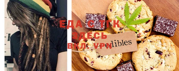 альфа пвп VHQ Белоозёрский