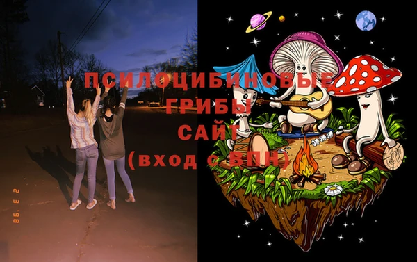 альфа пвп VHQ Белоозёрский