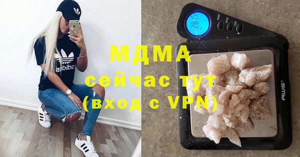 альфа пвп VHQ Белоозёрский