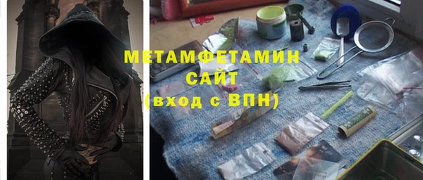 молекула духа Белокуриха