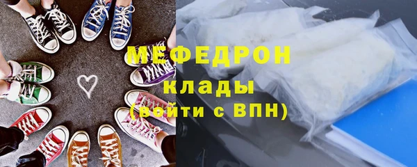 молекула духа Белокуриха