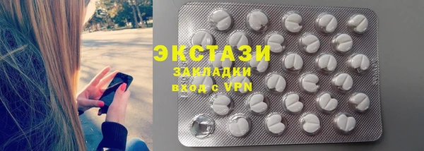 меф VHQ Беломорск