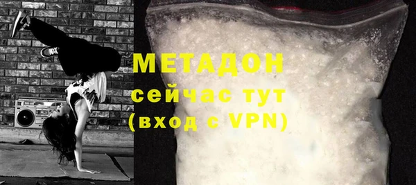 молекула духа Белокуриха