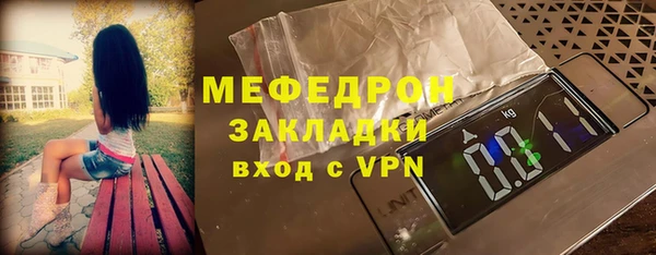 мдма Богданович