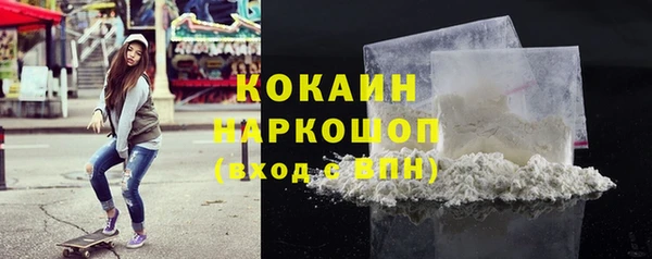 альфа пвп VHQ Белоозёрский