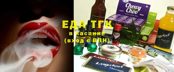 молекула духа Белокуриха