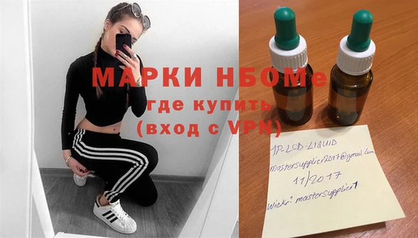 MESCALINE Богородск
