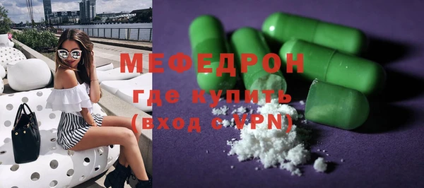 альфа пвп VHQ Белоозёрский