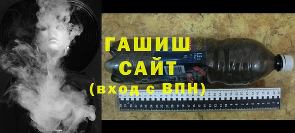 альфа пвп VHQ Белоозёрский