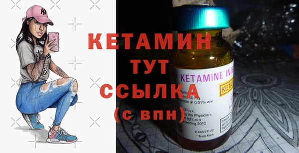 альфа пвп VHQ Белоозёрский