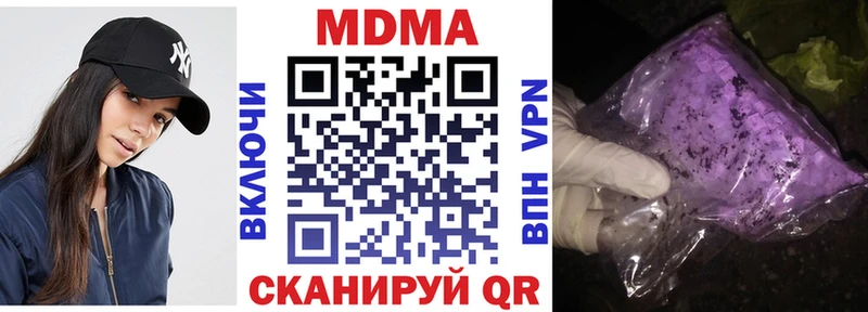 MDMA VHQ  Богородск 