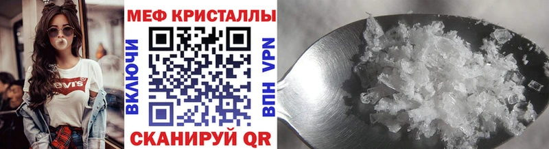 МЯУ-МЯУ 4 MMC  Богородск 